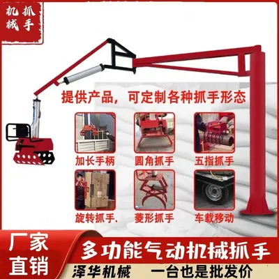 鹿野乡雄克卡盘爪schunk机械抓手303542PZN-plus 100-1-IS汰慷秒报价