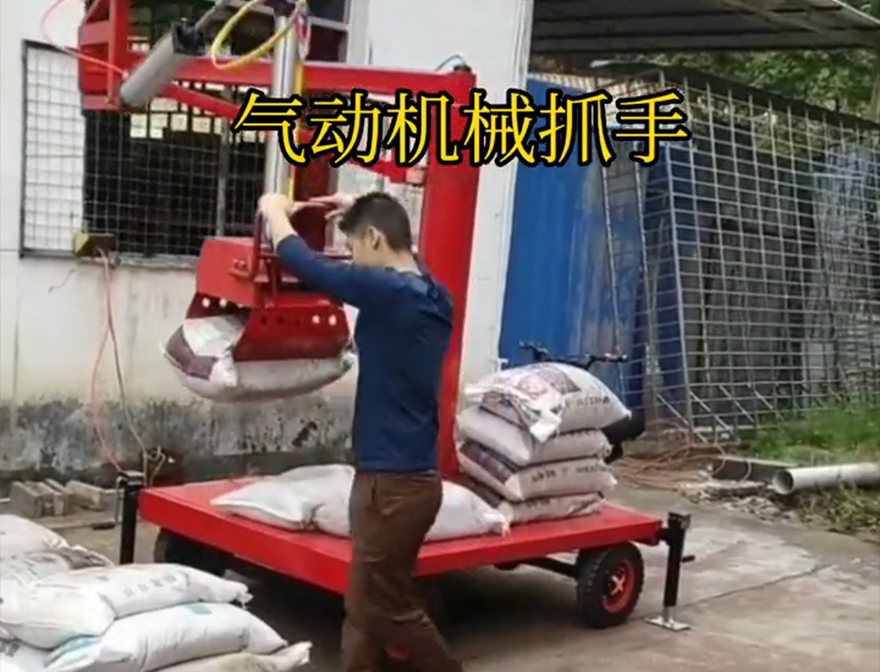 鹿野乡机械抓手鹿野乡气动吊砖水泥机械抓手那里有悬臂吊机械臂机械抓手鹿野乡本地青储搬运机